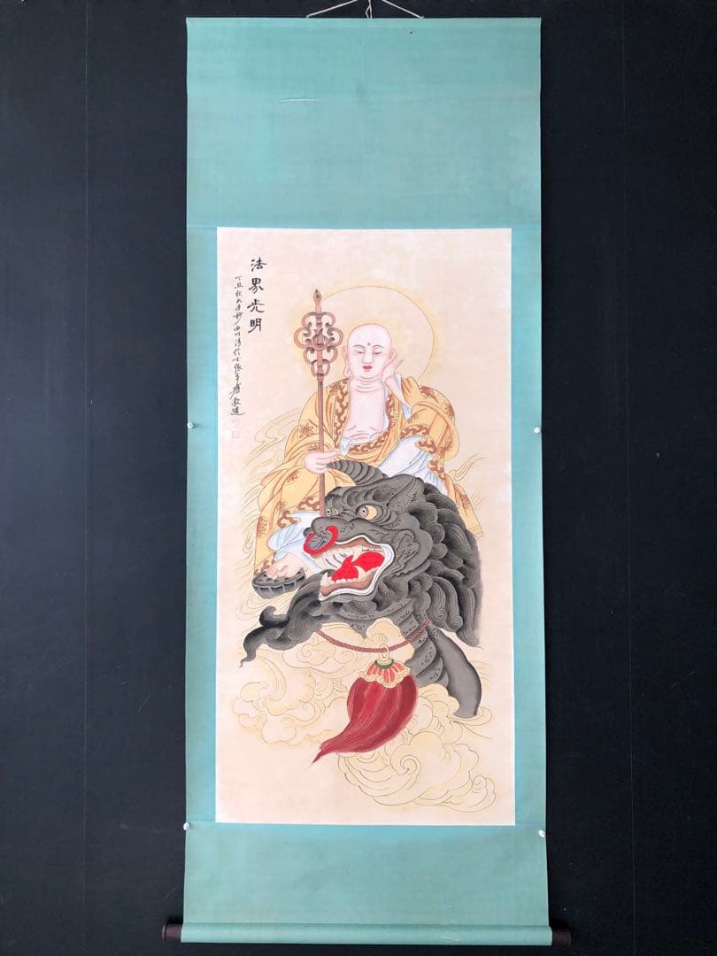 張大千 法界光明 掛け軸 四尺 中国絵画 書画 手描き 仏画 人物図 仏教美術