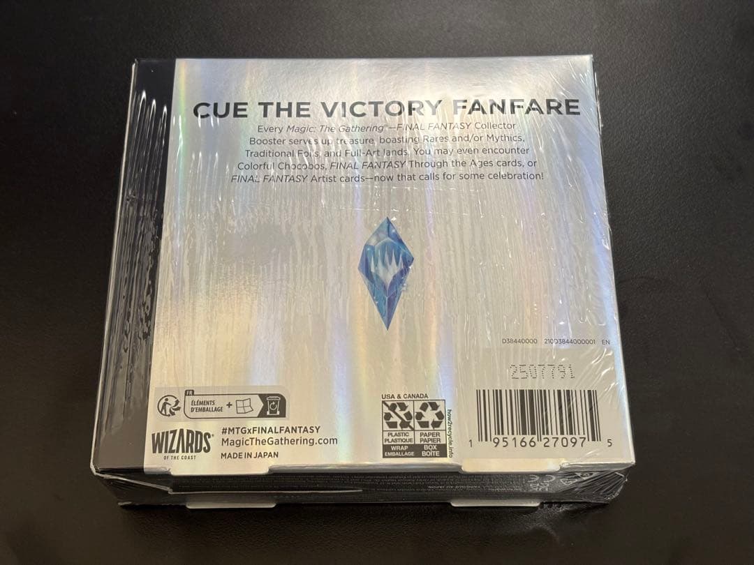 コレクターブースター　ボックス　FF