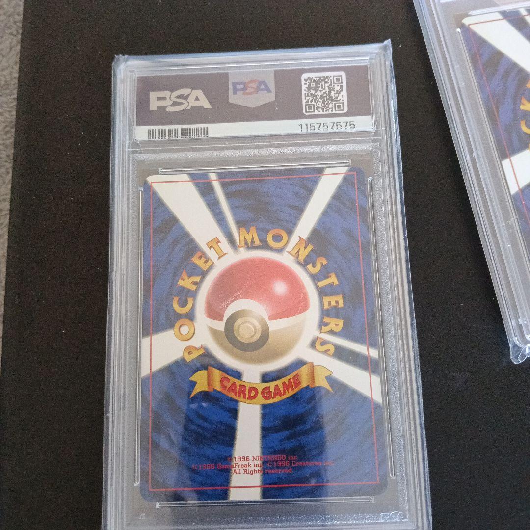 極美品! JRスタンプラリーピカチュウ & ミュウ プロモカードPSA8!