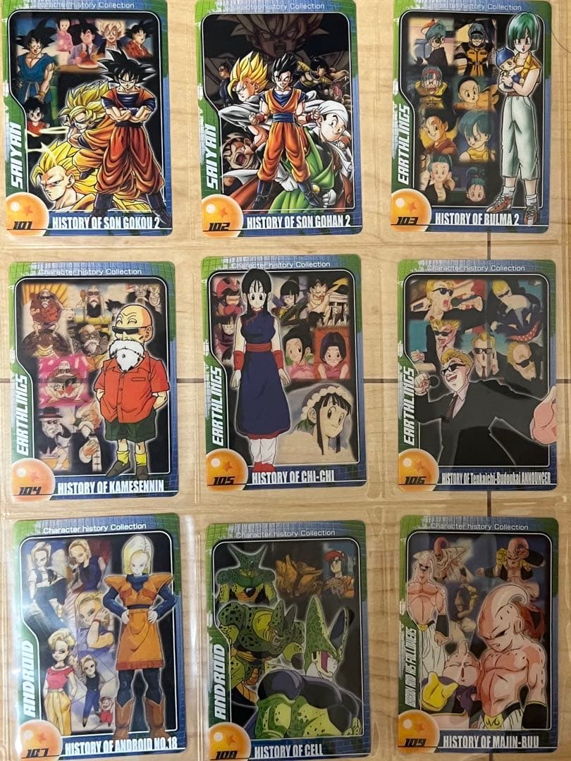 ドラゴンボールウエハースカード第2弾フルコンプセット