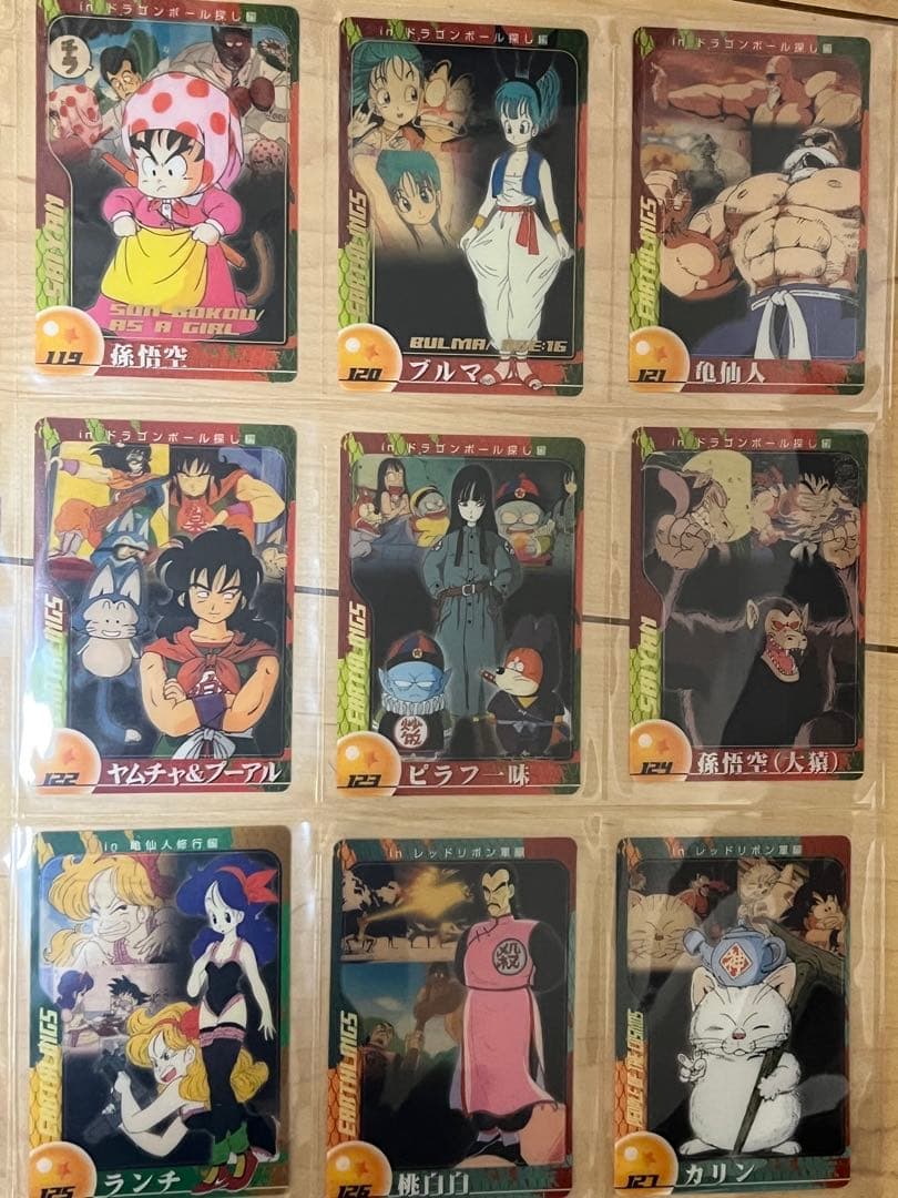 ドラゴンボールウエハースカード第2弾フルコンプセット