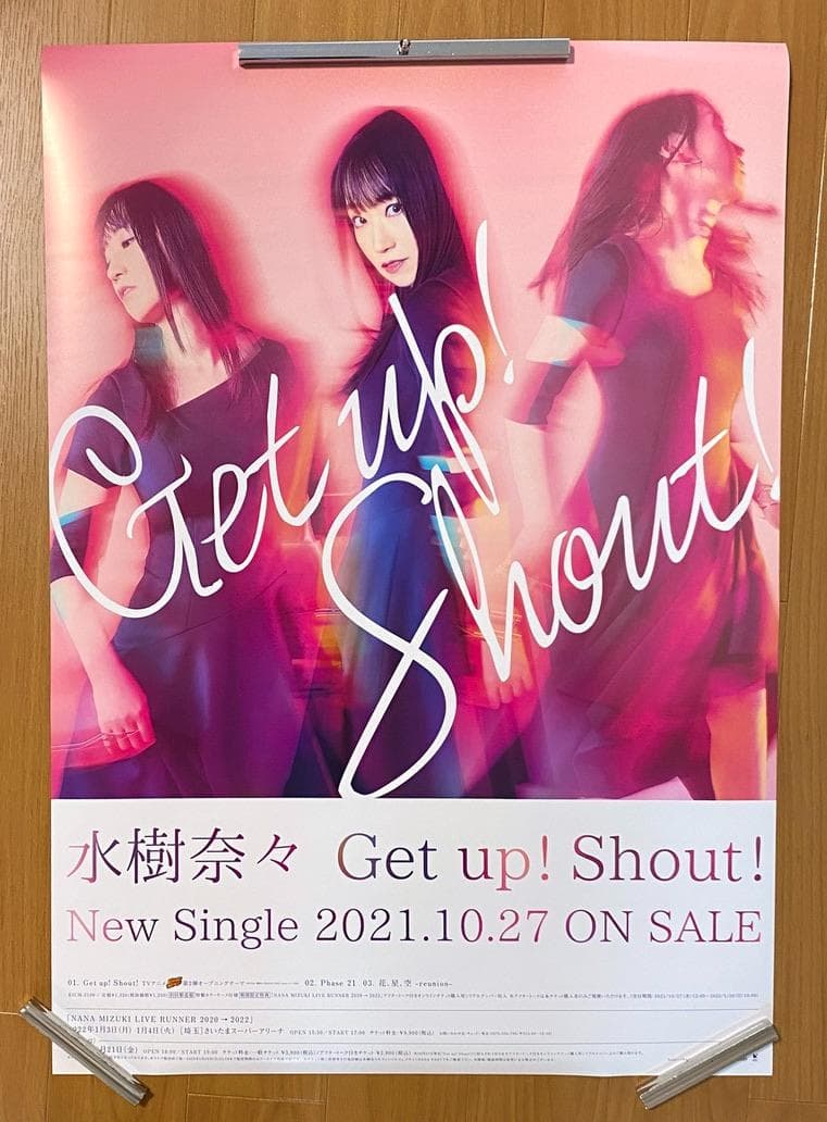 水樹奈々 復刻版 B2告知ポスター 全6種 フルコンプセット