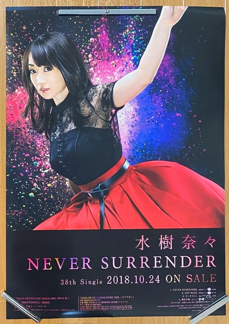 水樹奈々 復刻版 B2告知ポスター 全6種 フルコンプセット