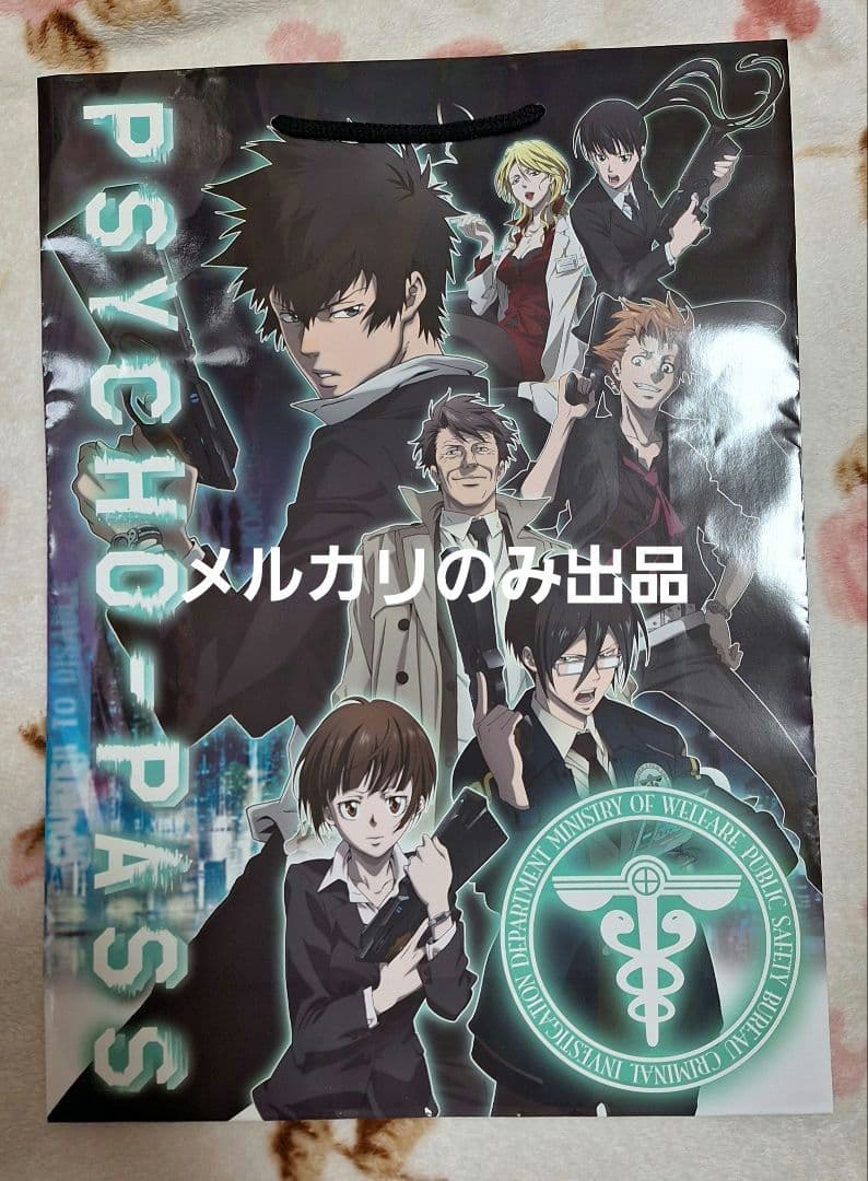 PSYCHO-PASS グッズ 4点セット ショッパー デスクマット