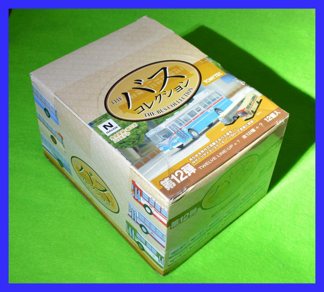 バスコレ 第12弾 BOX 12個入 シークレットバス有り 日野バス RC301