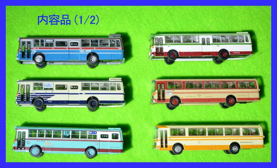 バスコレ 第12弾 BOX 12個入 シークレットバス有り 日野バス RC301