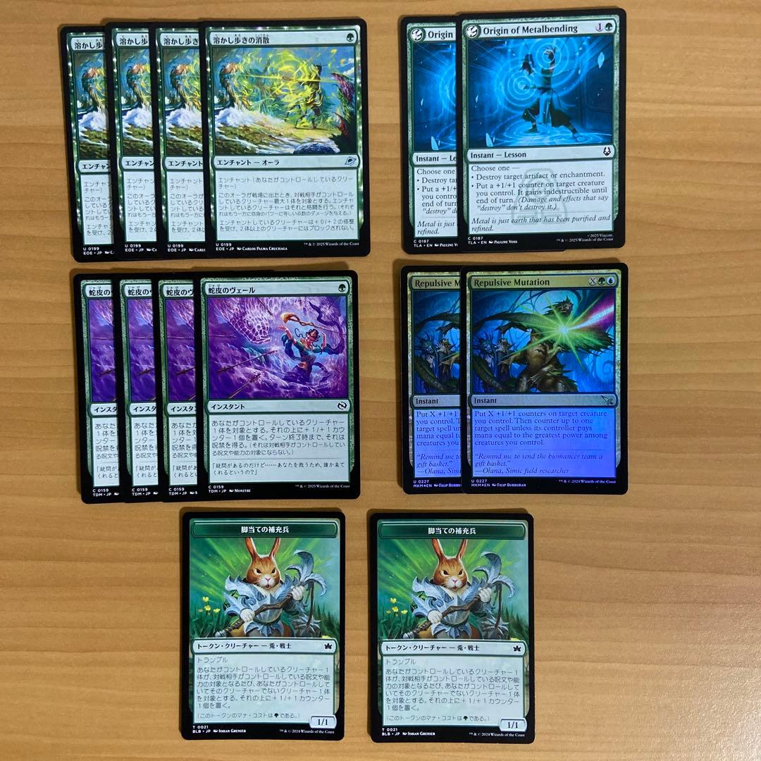 シミックウロボロイド　デッキパーツ　51枚セット　トークンおまけ