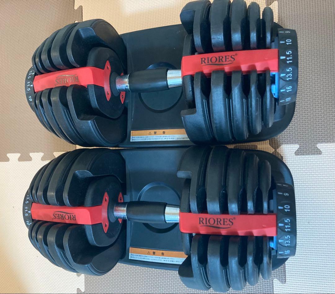 値下げ！　可変式ダンベル　ダンベル　24kg 2個セット　　　　　 　筋トレ