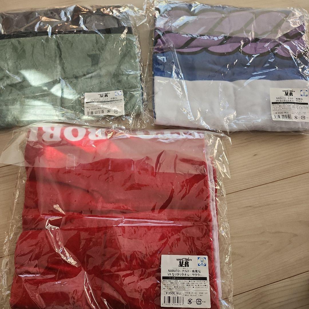 NARUTO VR なりきりタオル・カカシ 3色セット