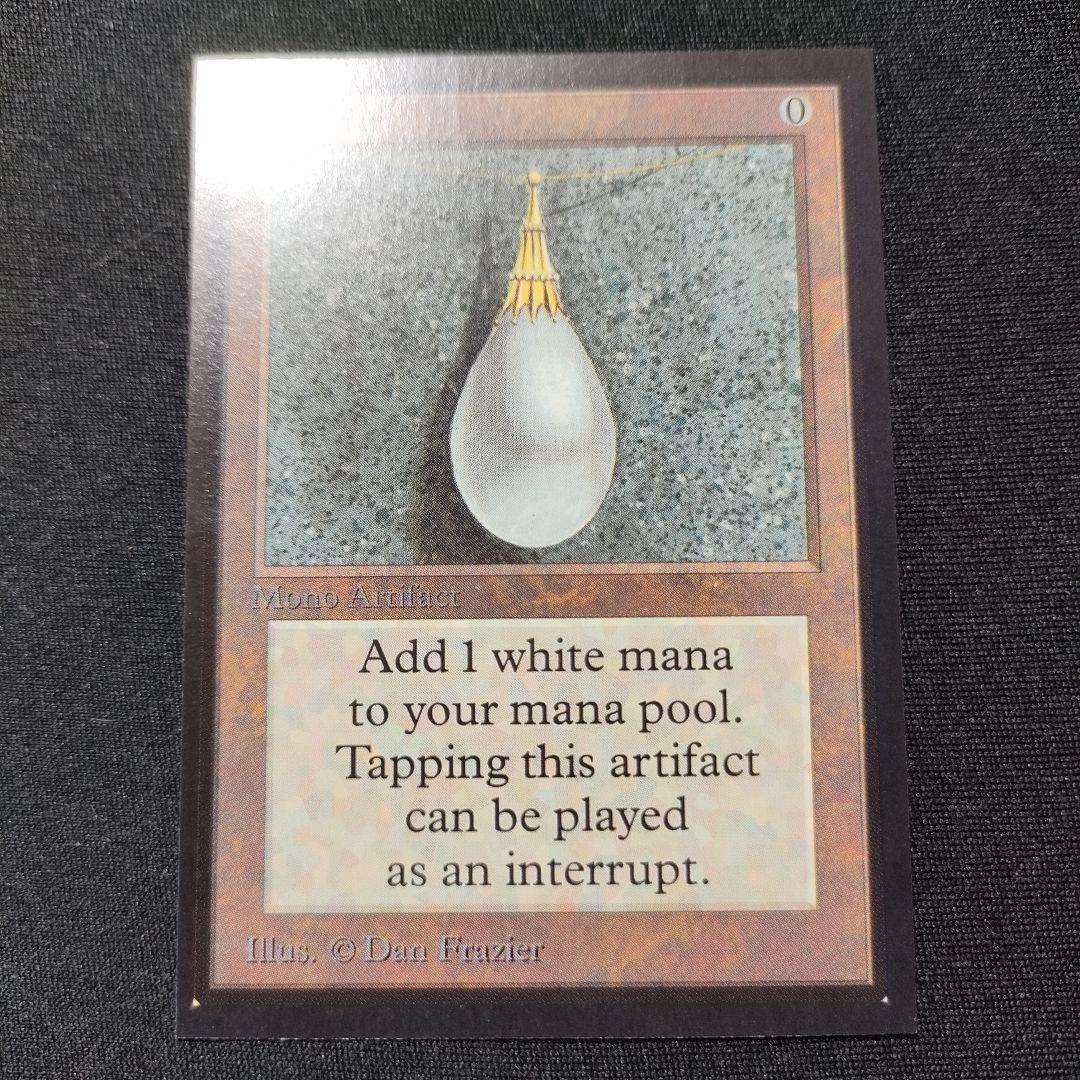 MTG Mox Pearl CE Collector's Edition 金枠