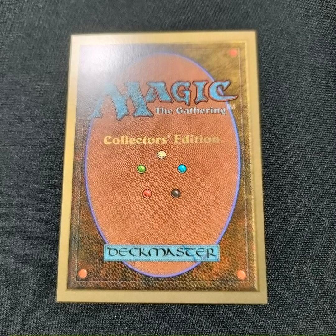 MTG Mox Pearl CE Collector's Edition 金枠