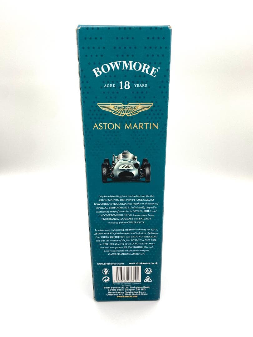 【国内未流通 限定】ボウモア18年アストンマーティン ディープ&コンプレックス②