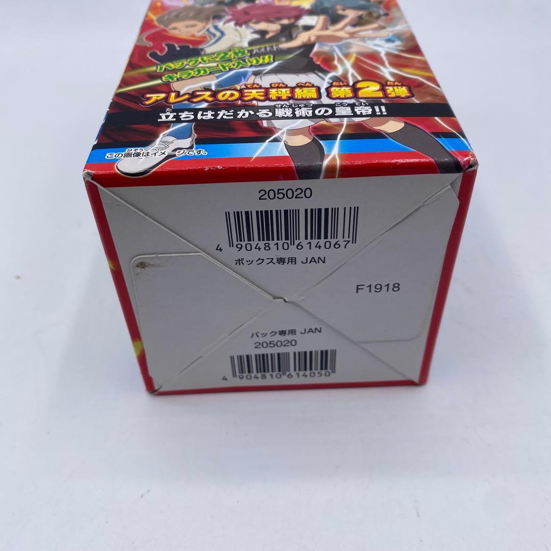 【未開封、未使用】イナズマイレブン　アレスの天秤編　第2弾　BOX 希少