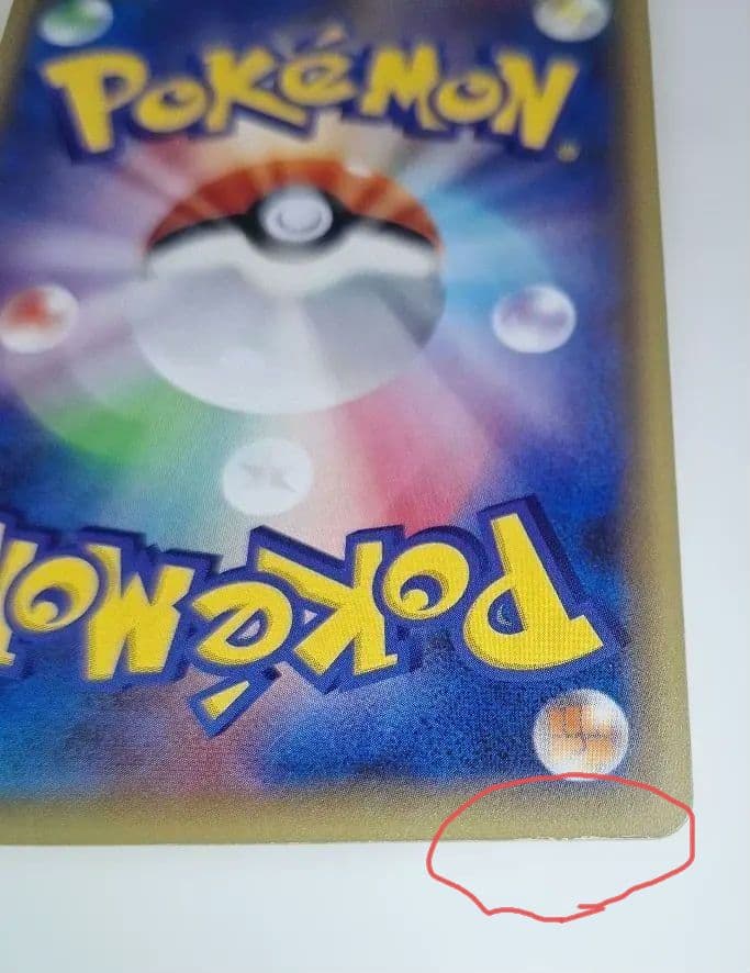 ダークライ CP5 幻·伝説ドリームキラコレクション 024/036