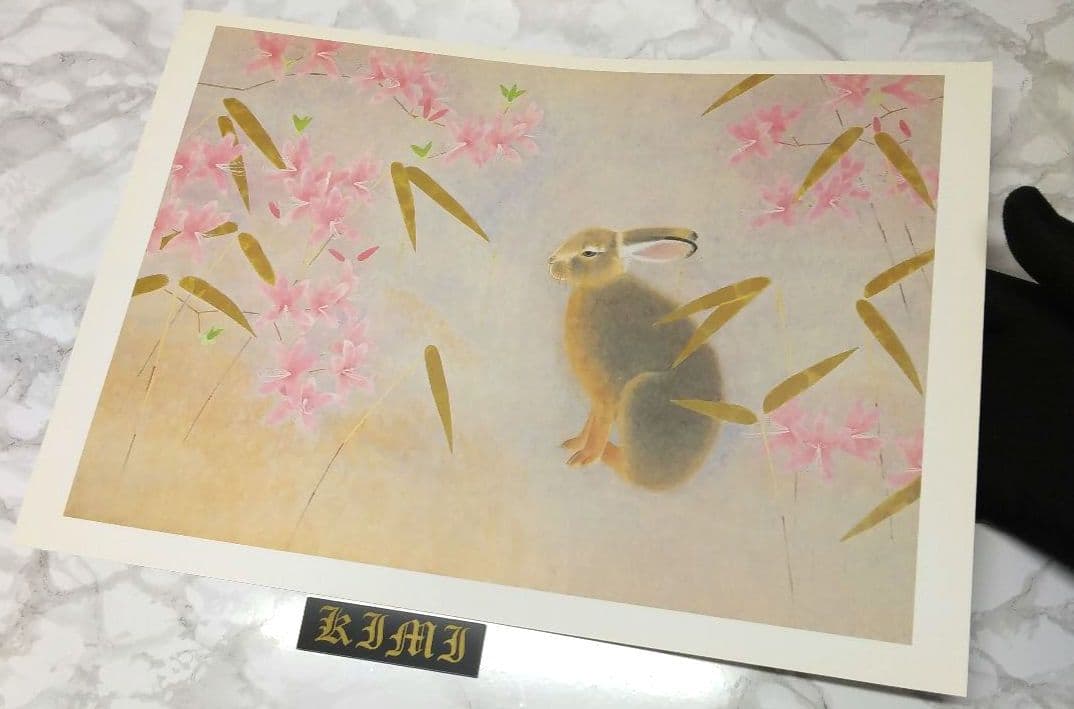 ポスター 春静 上村松篁 しゅんせい うえむら しょうこう Poster Sh