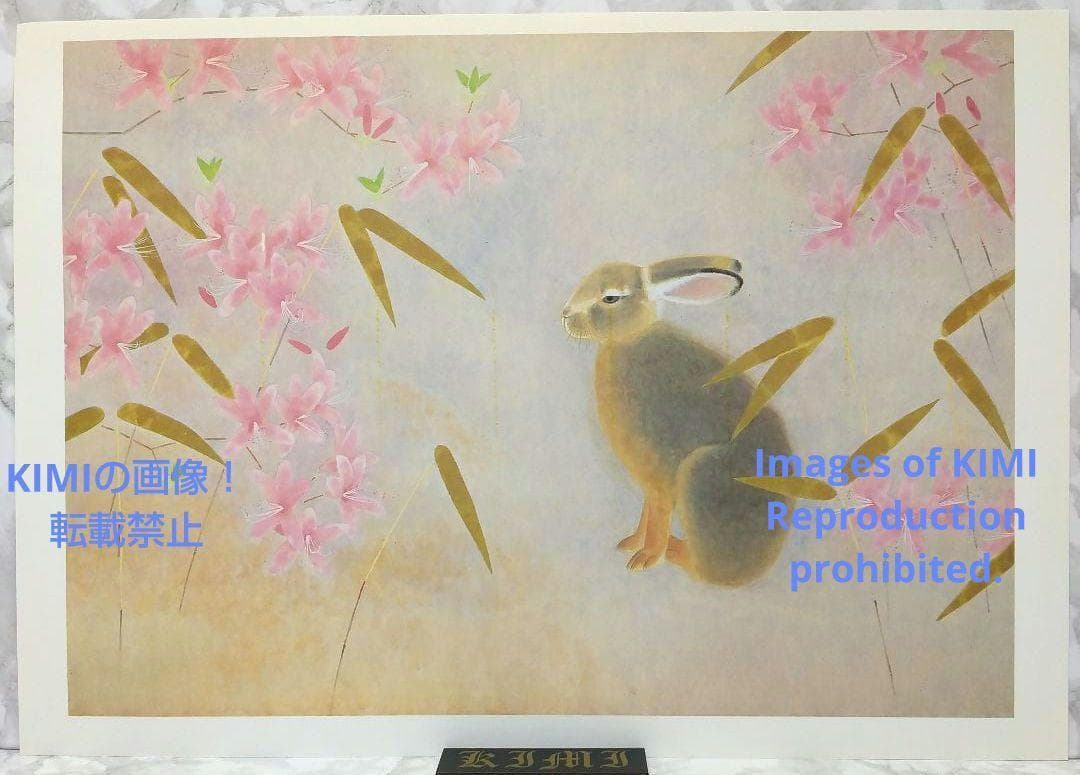 ポスター 春静 上村松篁 しゅんせい うえむら しょうこう Poster Sh