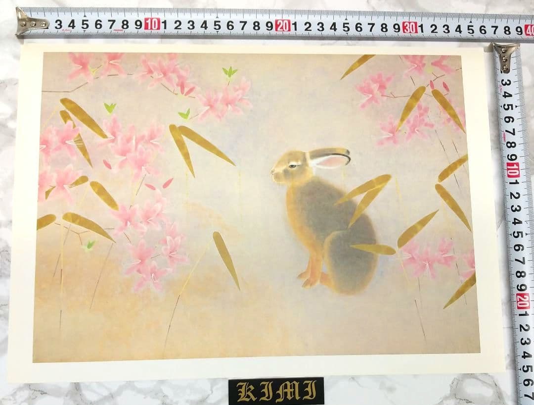 ポスター 春静 上村松篁 しゅんせい うえむら しょうこう Poster Sh