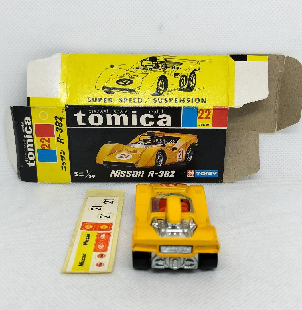 《黒箱トミカ22-1-15》日産 R-382【入手難易度C色指定 箱】超レア美品