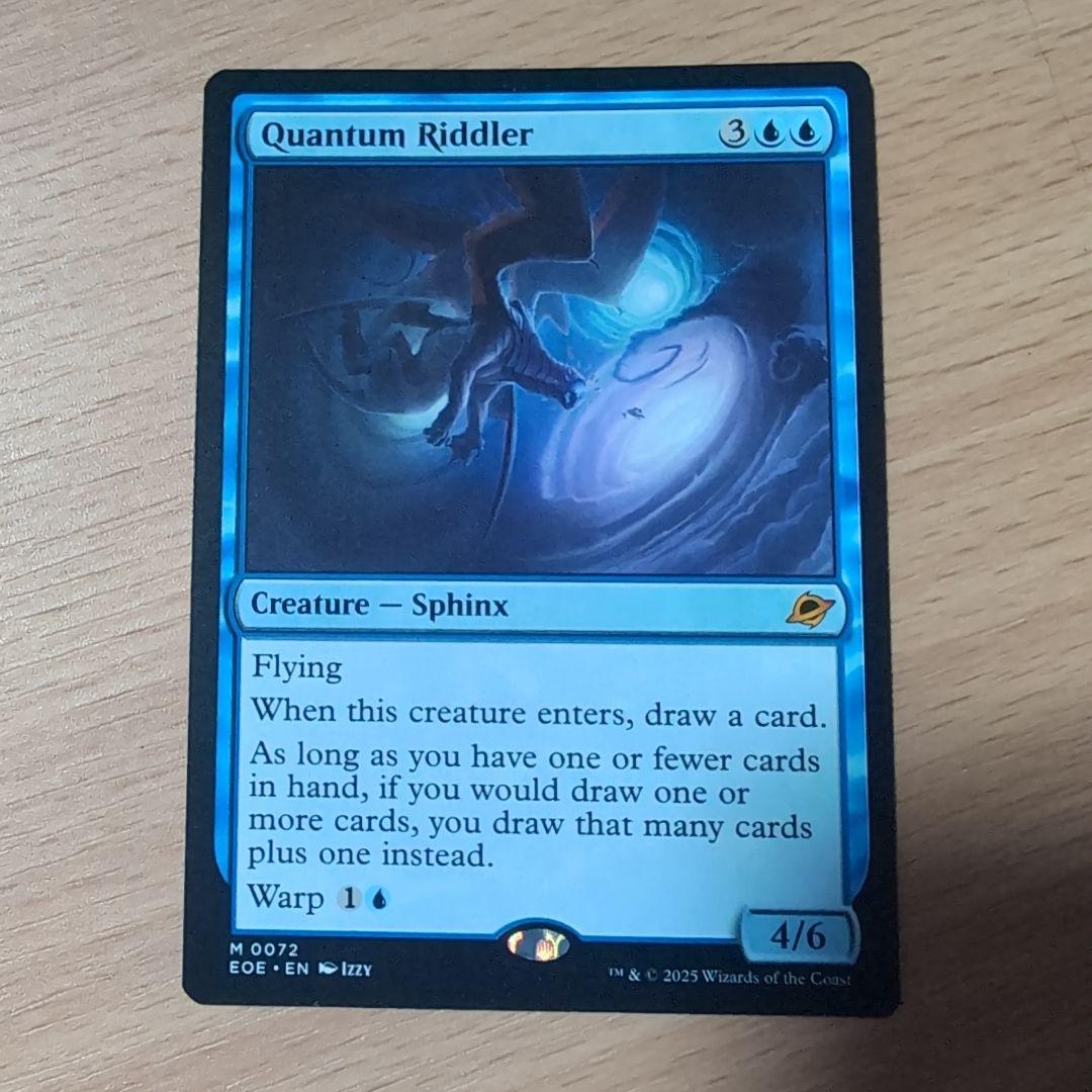 量子の謎かけ屋　Quantum Riddler　英語版　 2枚セット