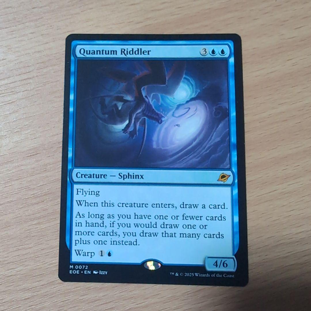 量子の謎かけ屋　Quantum Riddler　英語版　 2枚セット