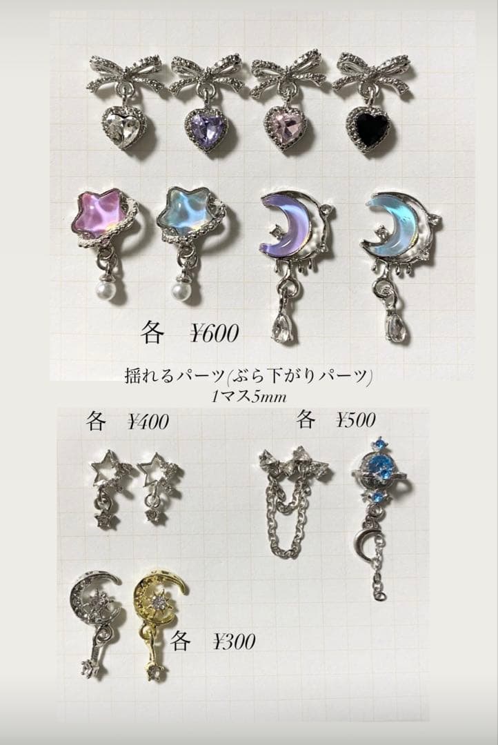 あかりんページ