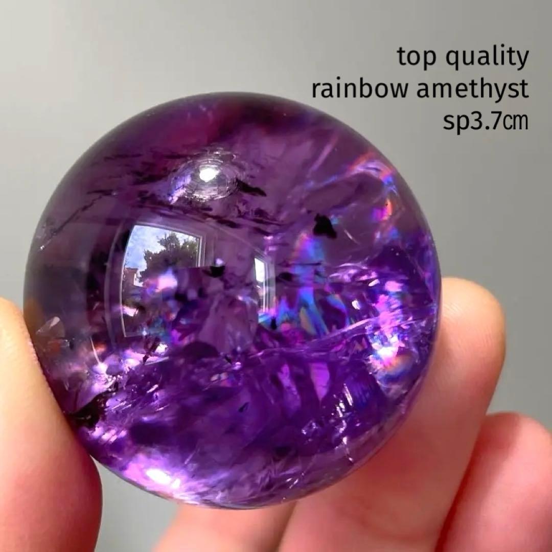 アメシスト　スフィア　高品質　3.7㎝　虹　ファントム　amethyst