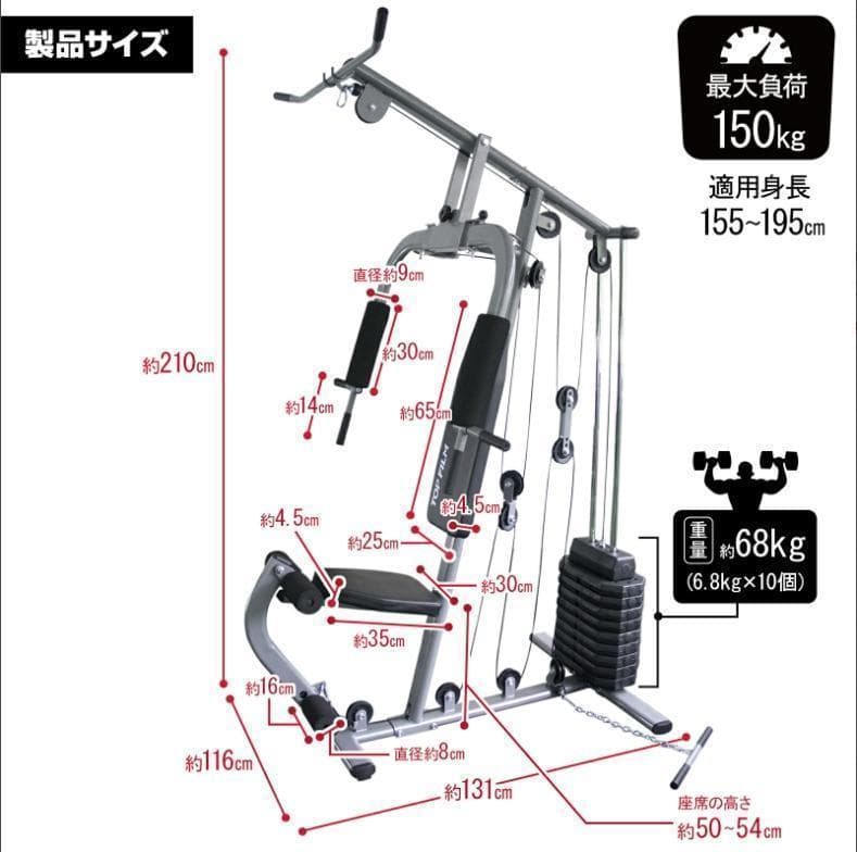ホームジム マルチホームジム 握力 ジム ウェイトトレーニング