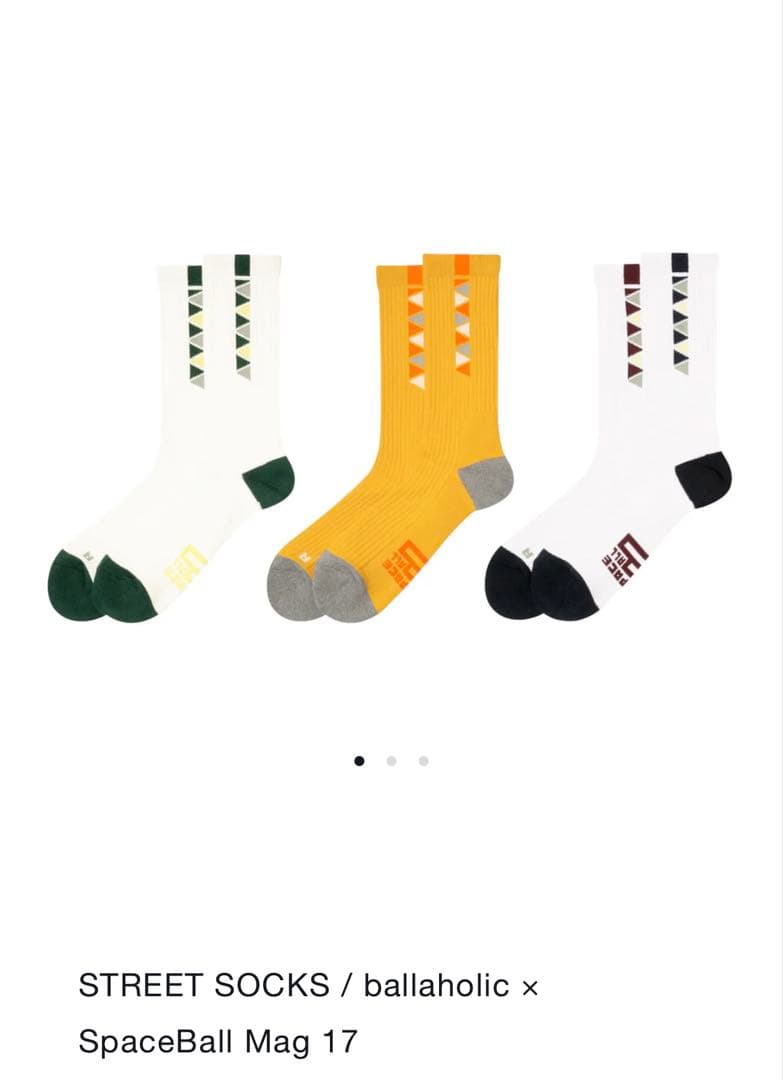 ballaholic × SpaceBall Mag 17