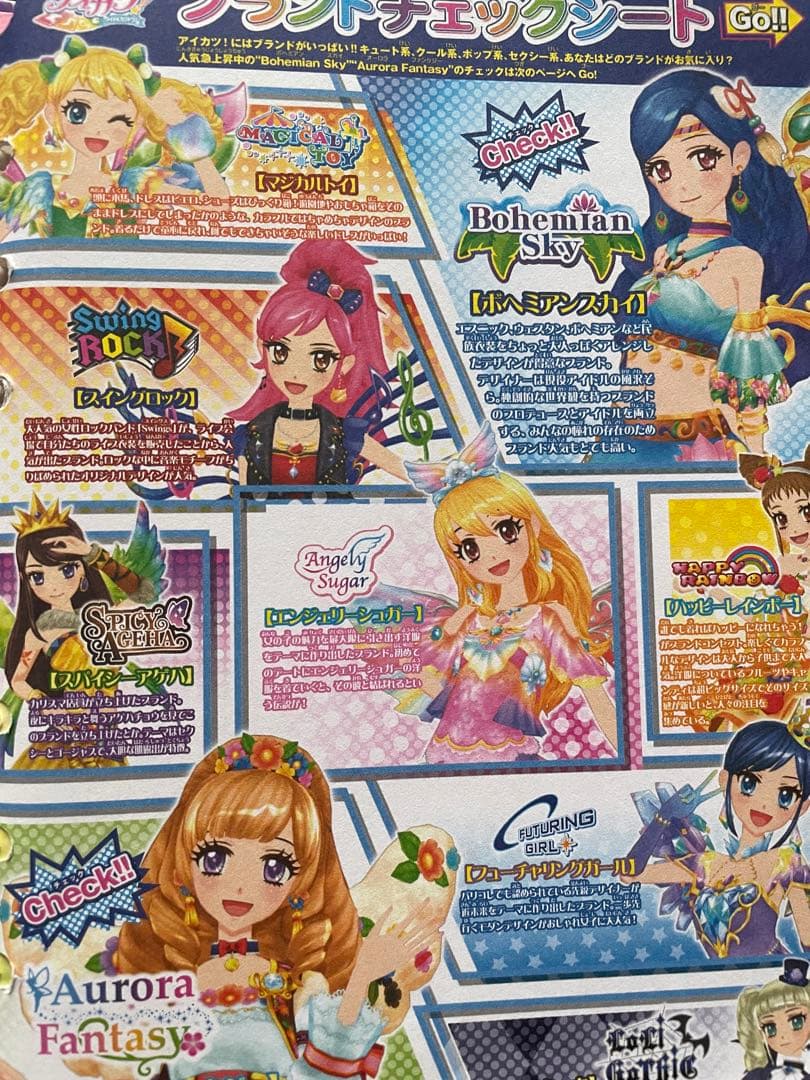 アイカツカード 大量 約130枚 初代 アイカツ プレミアムカード 星宮いちご