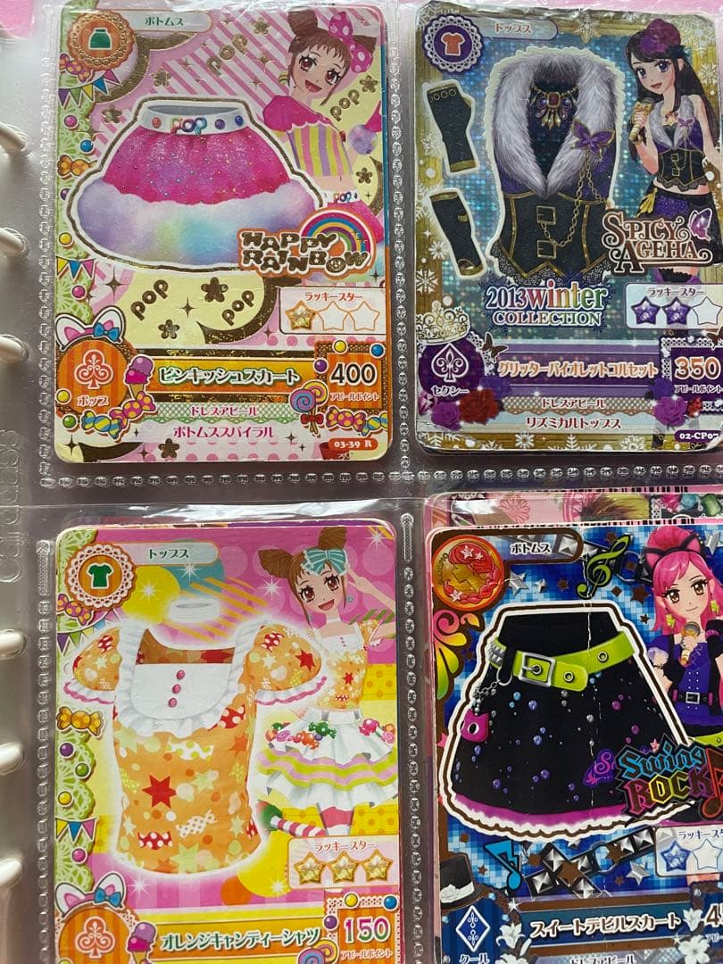 アイカツカード 大量 約130枚 初代 アイカツ プレミアムカード 星宮いちご