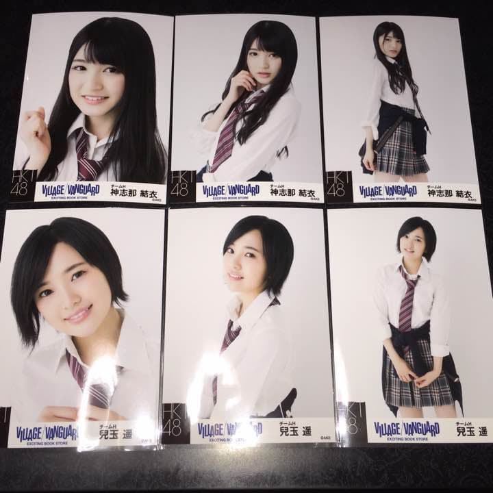 HKT48 ヴィレッジヴァンガード 生写真 3種コンプ 1 ヴィレヴァン