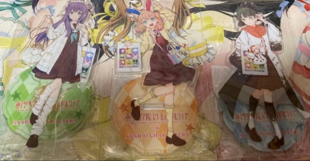 【未開封】ラブライブ！蓮ノ空　サンリオコラボ　アクリルスタンド9点セット