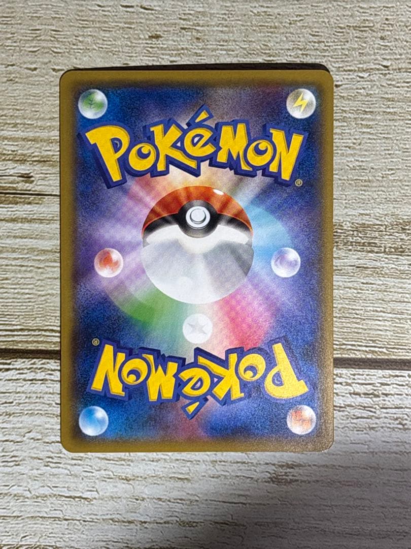 ヨコハマのピカチュウ　ポケモンカード　プロモカード