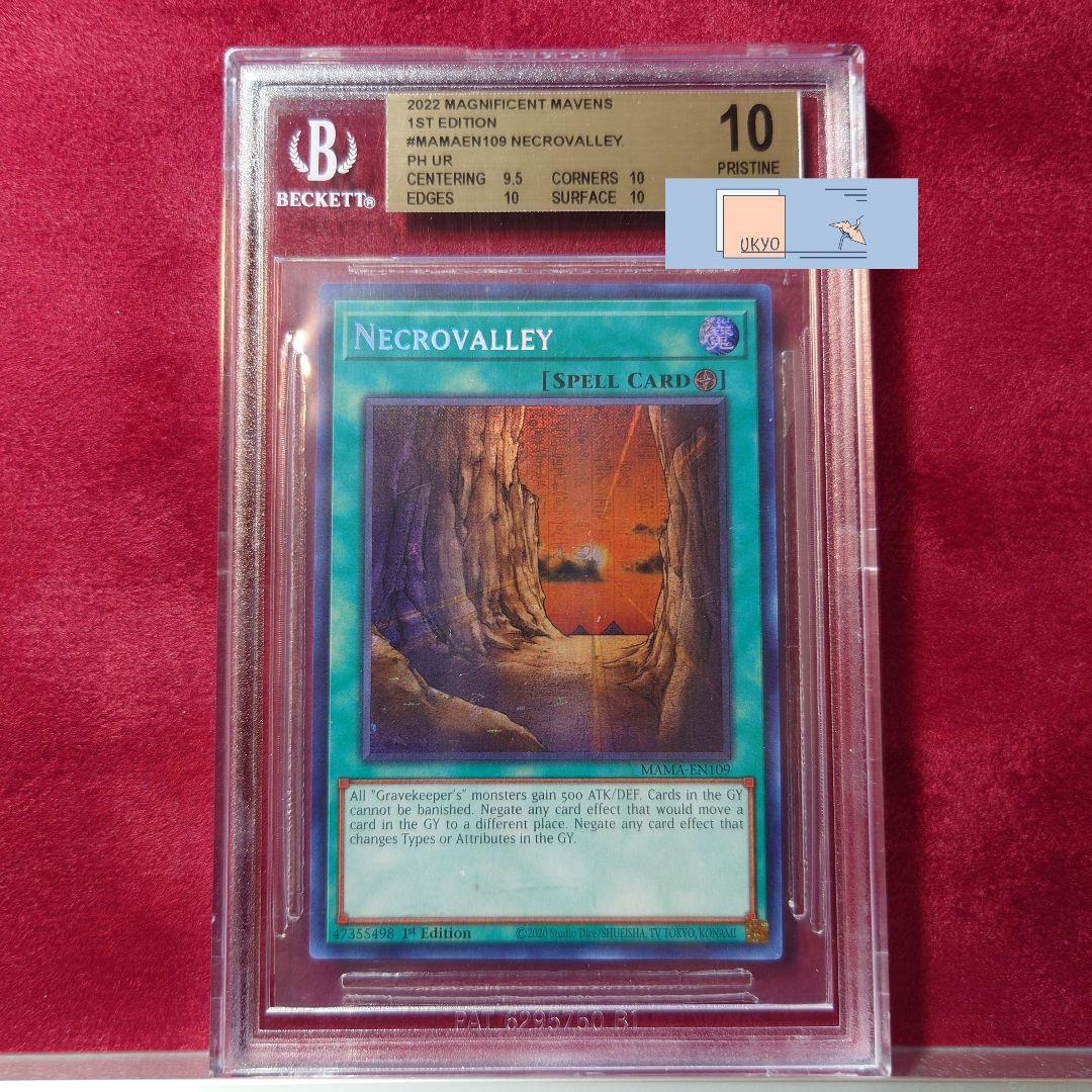 BGS10 遊戯王 英語版 王家の眠る谷 ネクロバレー ファラオズシークレット