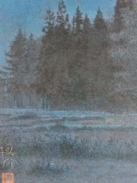 吉原慎介、【静かな森】、希少な額装用画集より、新品額装付、状態良好