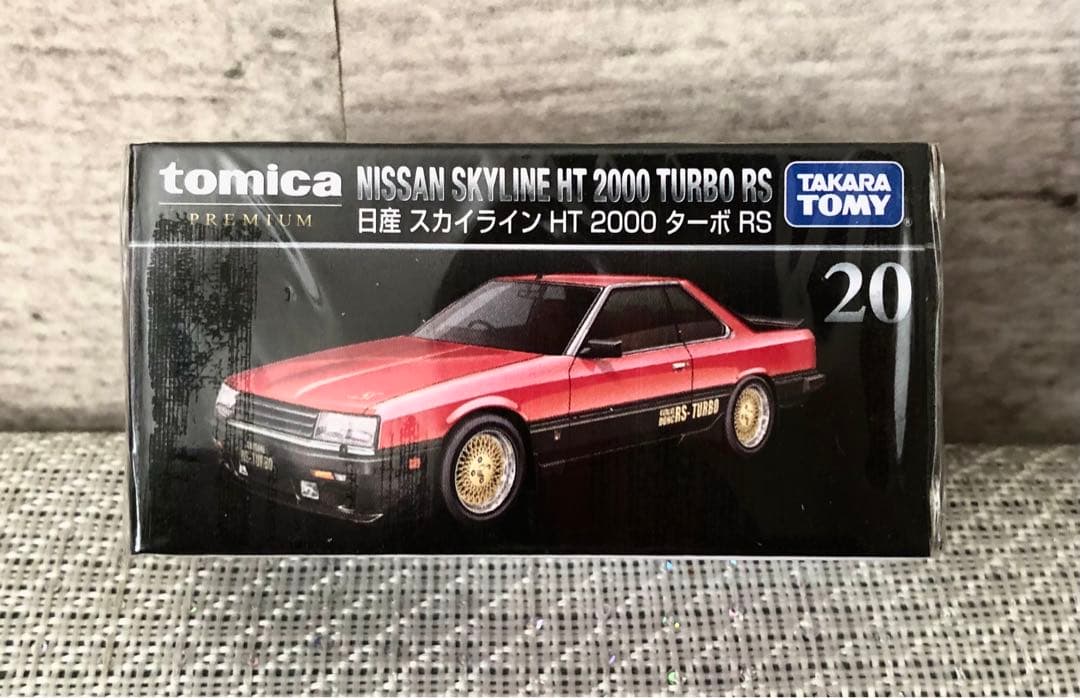 【新品.未使用.未開封.美品】トミカプレミアム トミカミニカーまとめ売り12台