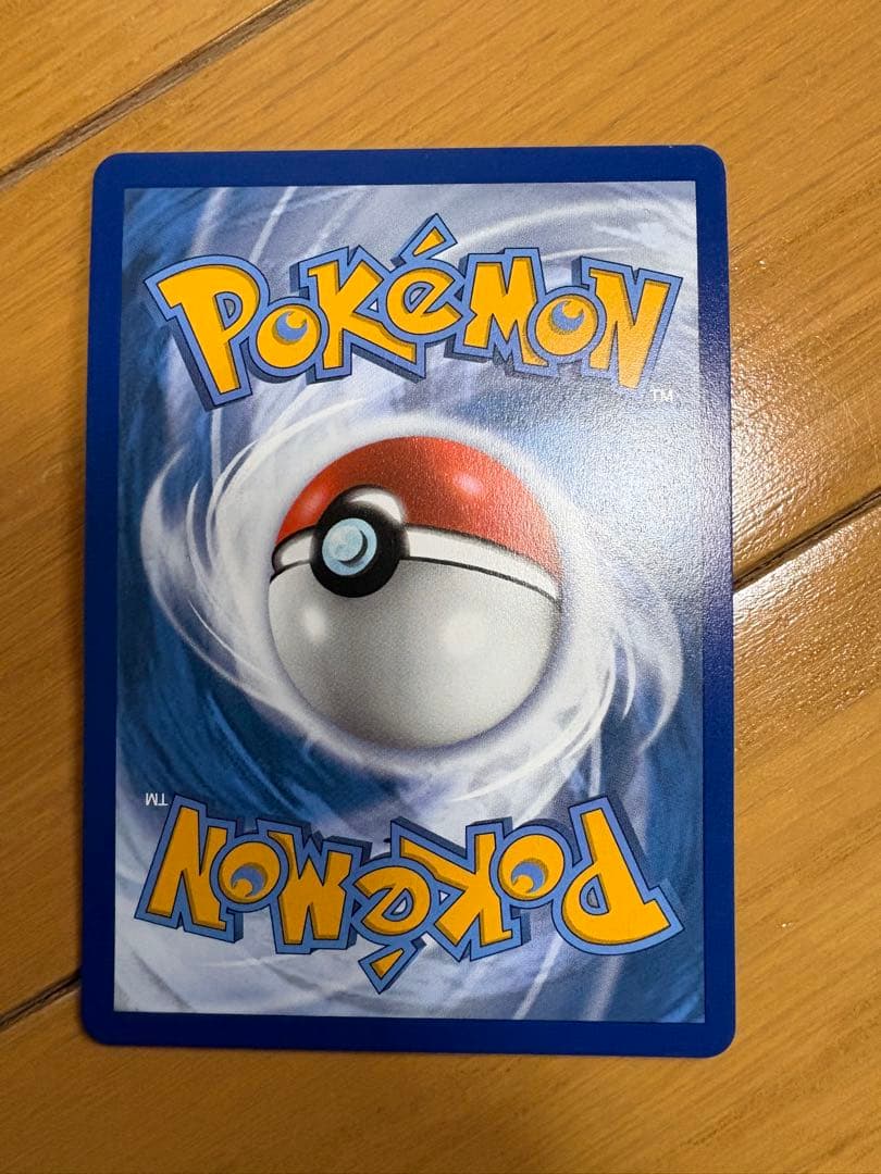 ポケカ ファイヤー&サンダー&フリーザーGX SR 英語版