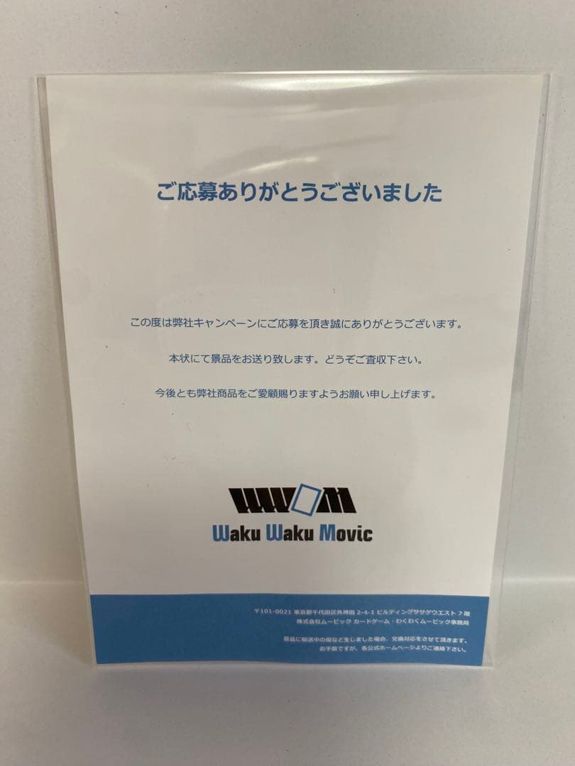 勝利の女神ニケ NIKKE DUEL ENCOUNTER ラピ　PSA10