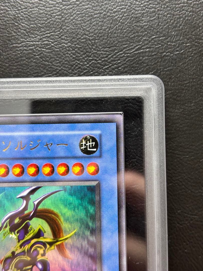 【ARS10】カオスソルジャー 初期ウルトラ