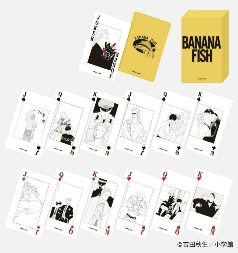 BANANA FISH 三越伊勢丹 トランプ 特典