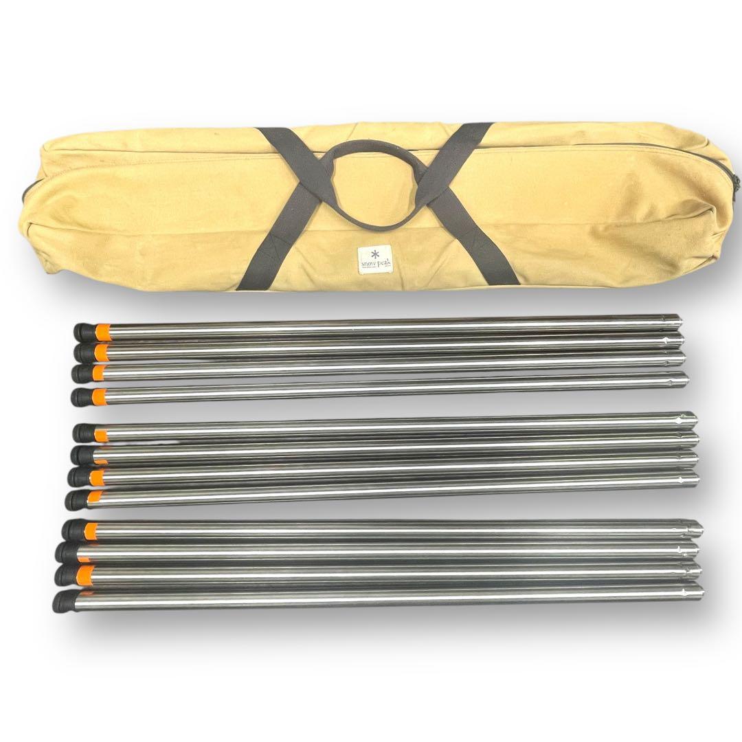 【peak】IGTシリーズ　830mm 12本　脚セット　収納バック付き