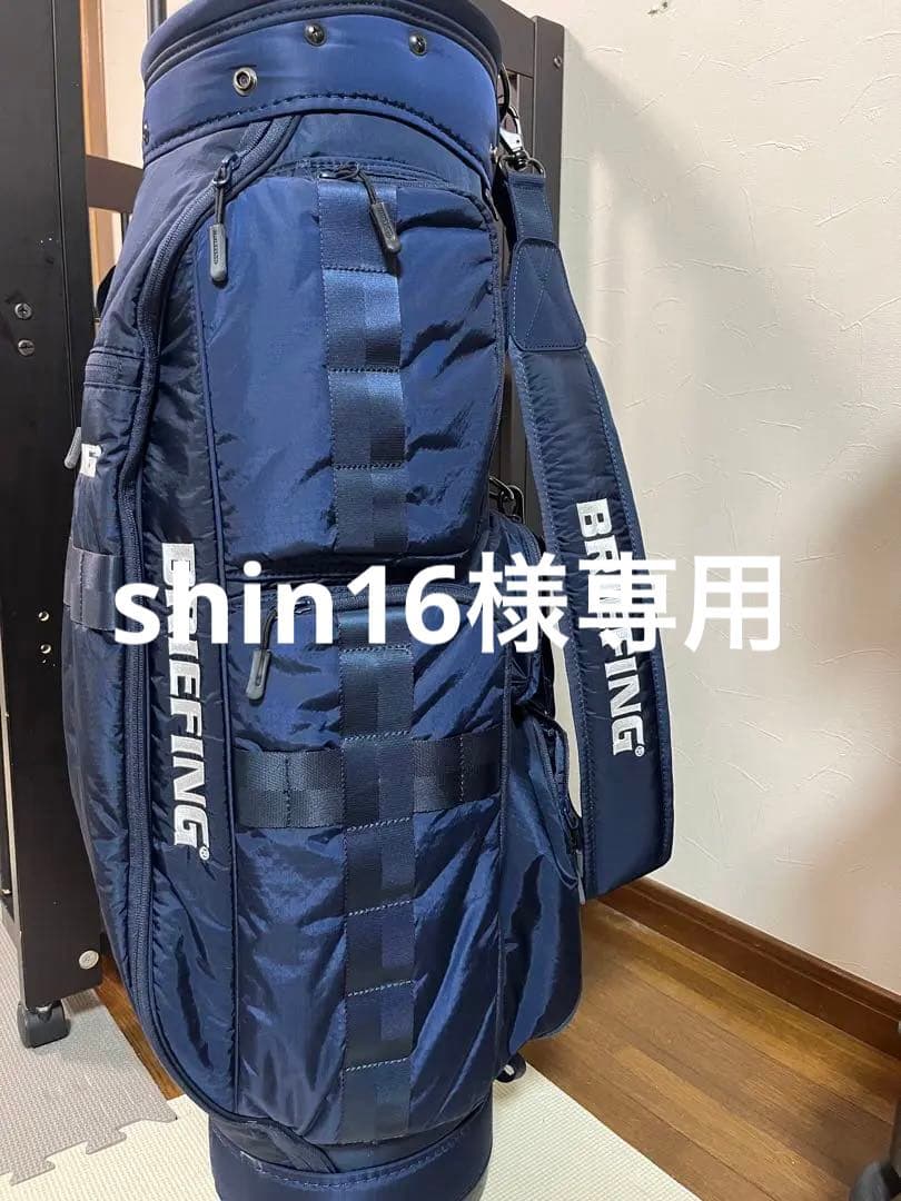 ブリーフィング　ゴルフバッグ　ネイビー