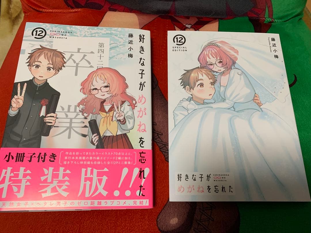 好きな子がめがねを忘れた　Blu-ray全巻＆漫画全巻セット