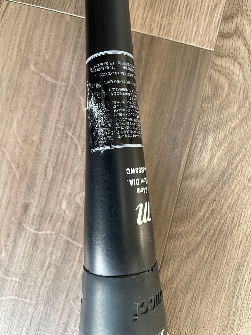 marucci 緑ワニ　ワニクラッシャー　軟式84cm