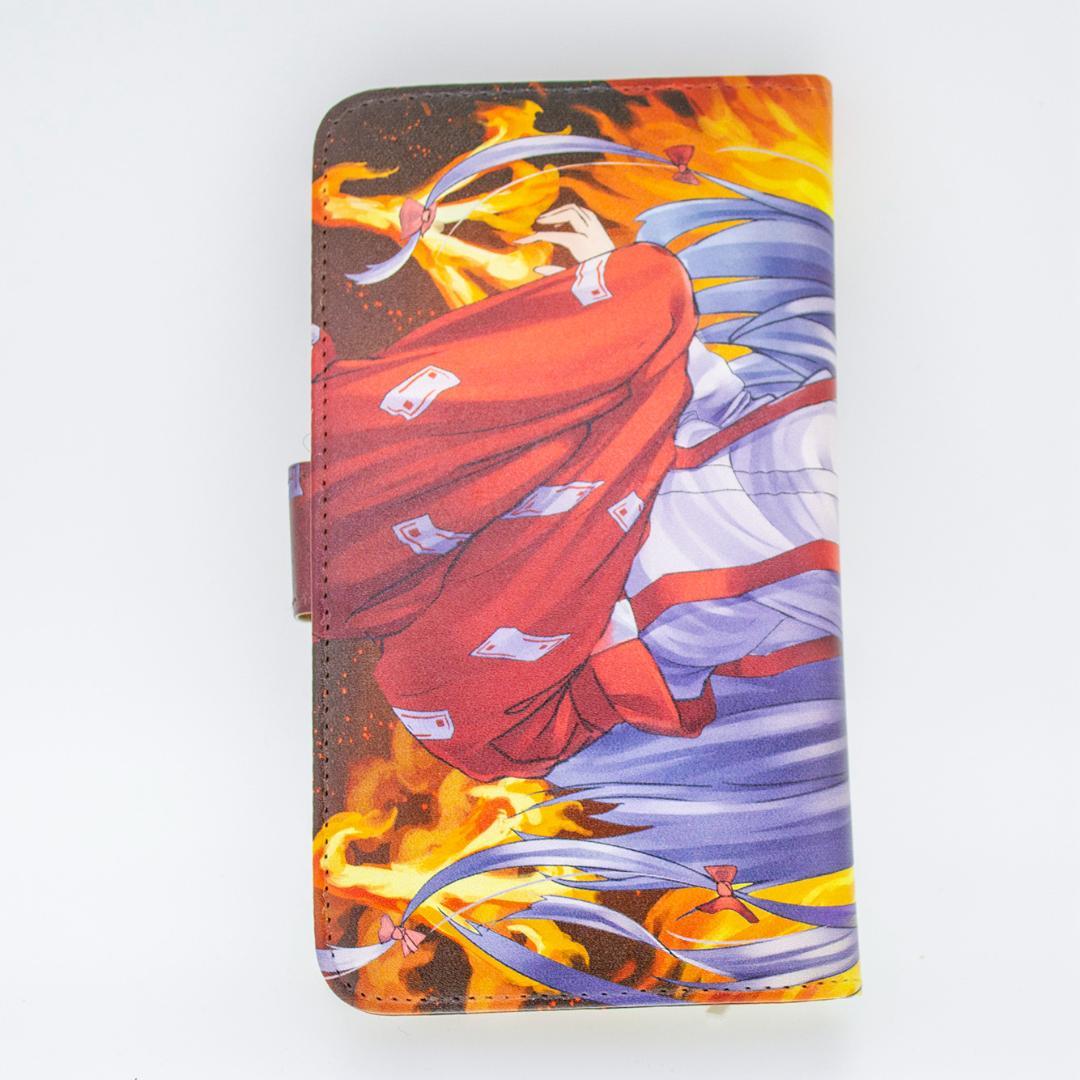 手帳型/多機種対応ケース「藤原妹紅」Android可