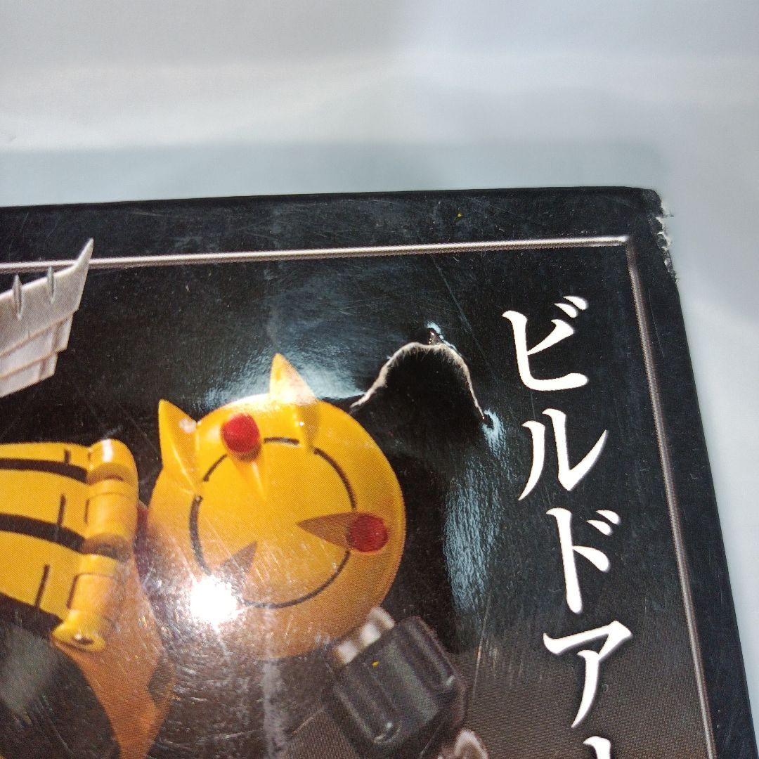 ビルドアーップ！！GX-42　鋼鉄神ジーグ　超合金魂