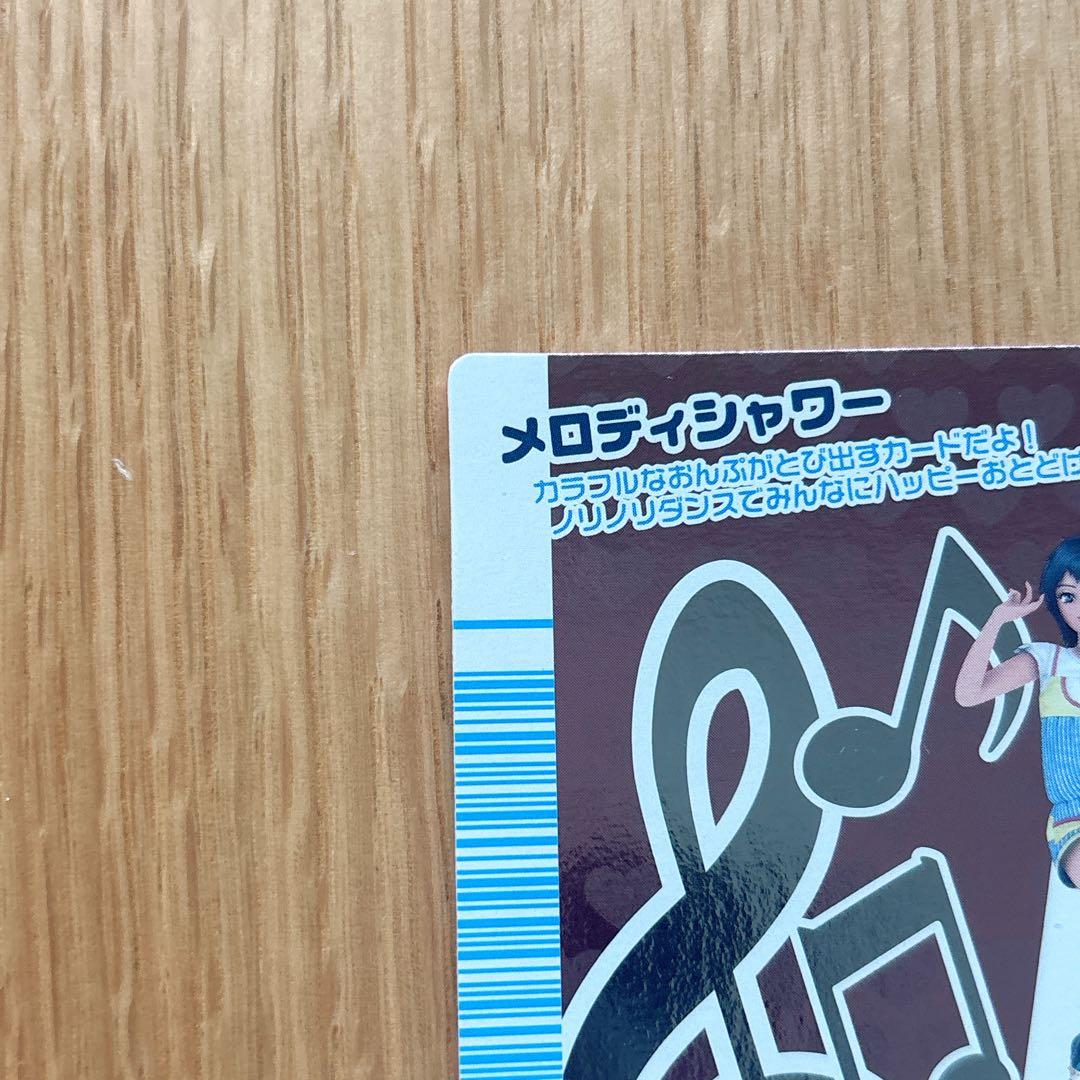 美品 オシャレ魔女ラブandベリー フィナーレ メロディシャワー