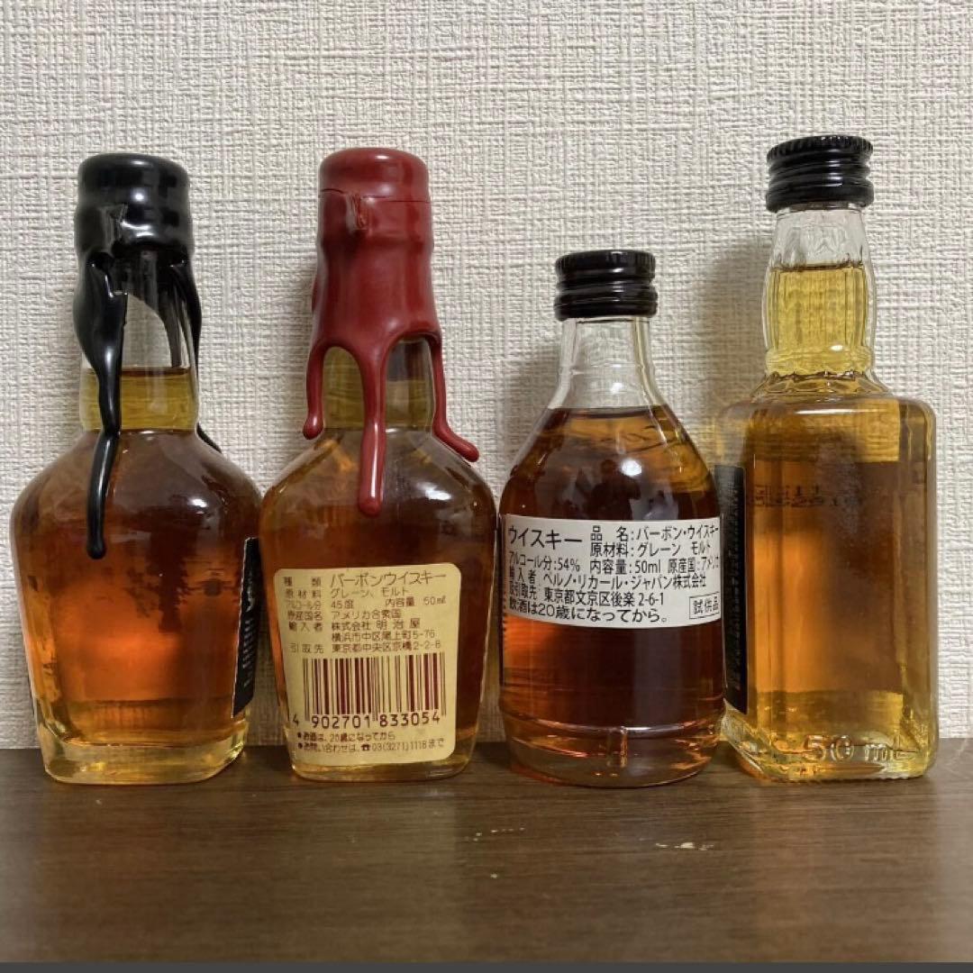 バーボンウイスキー　ミニボトル（50ml）4本セット