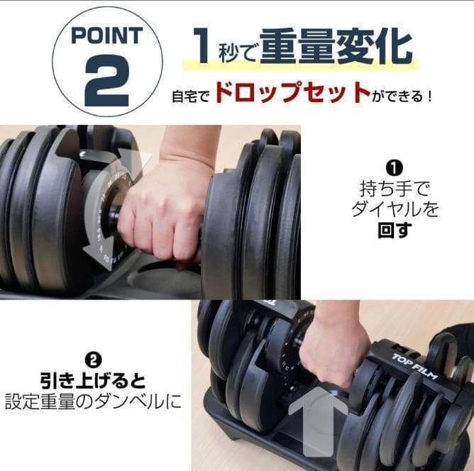可変式ダンベル 40kg 2個セット　40kg アジャスタブル ダンベルセット