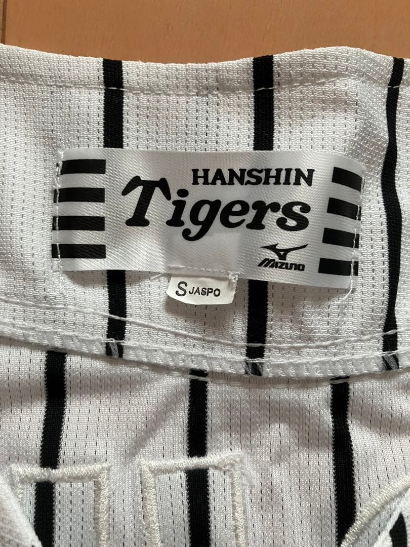 能見篤史　阪神タイガース　ユニフォーム 侍ジャパン　オリックスバファローズ